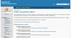 Desktop Screenshot of jenyay.net